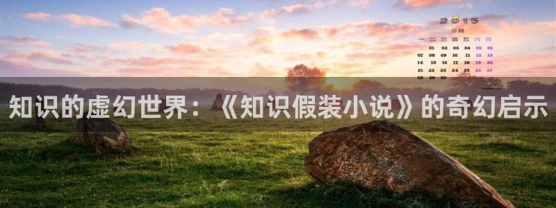 潇湘书院免费阅读